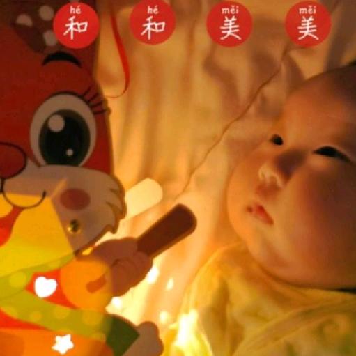 龍的传人