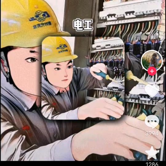 进