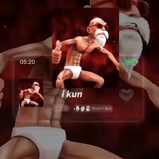 异界