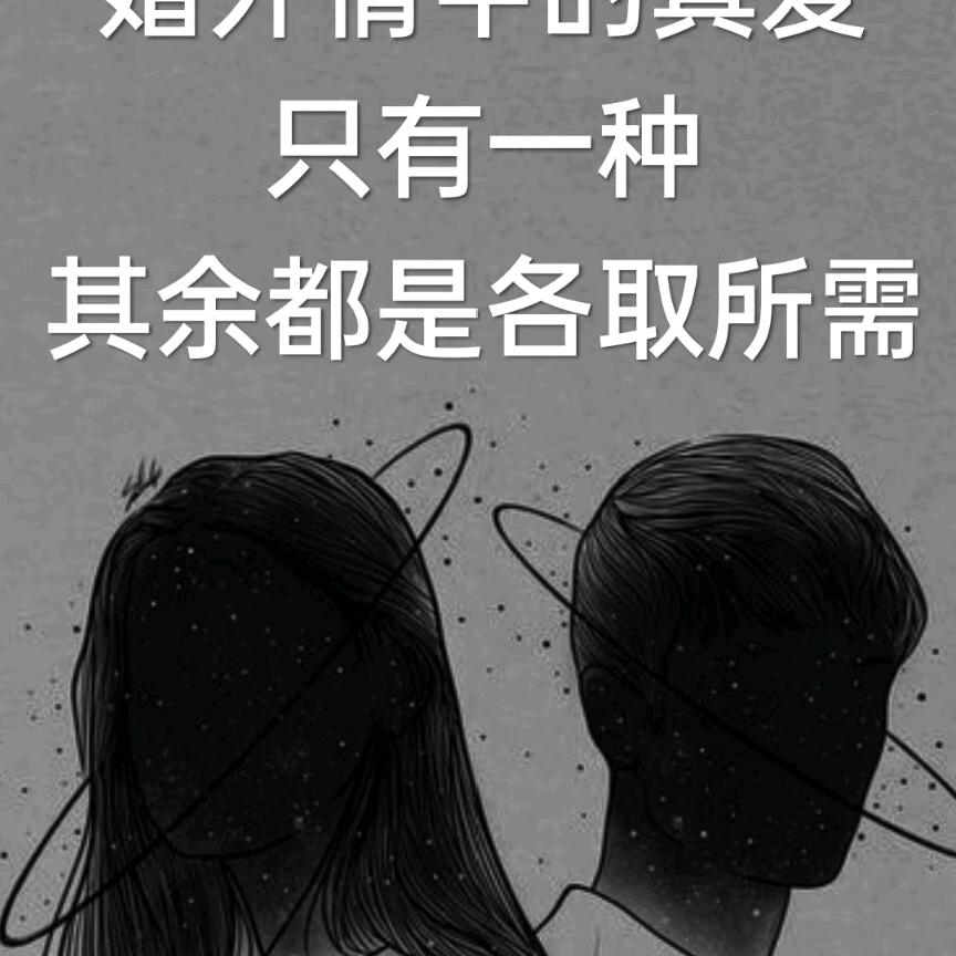 等待