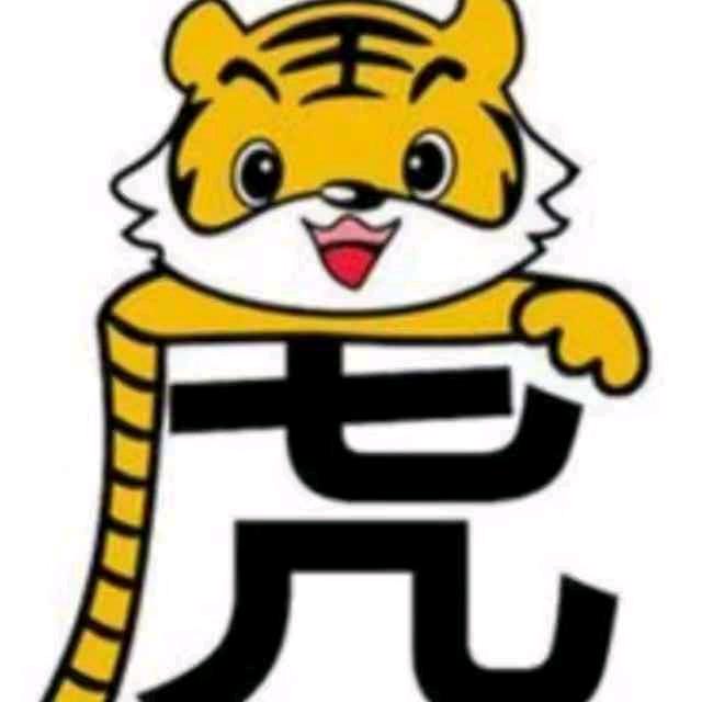 虎子木业服务