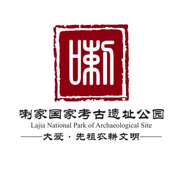 青海喇家国家考古遗址公园