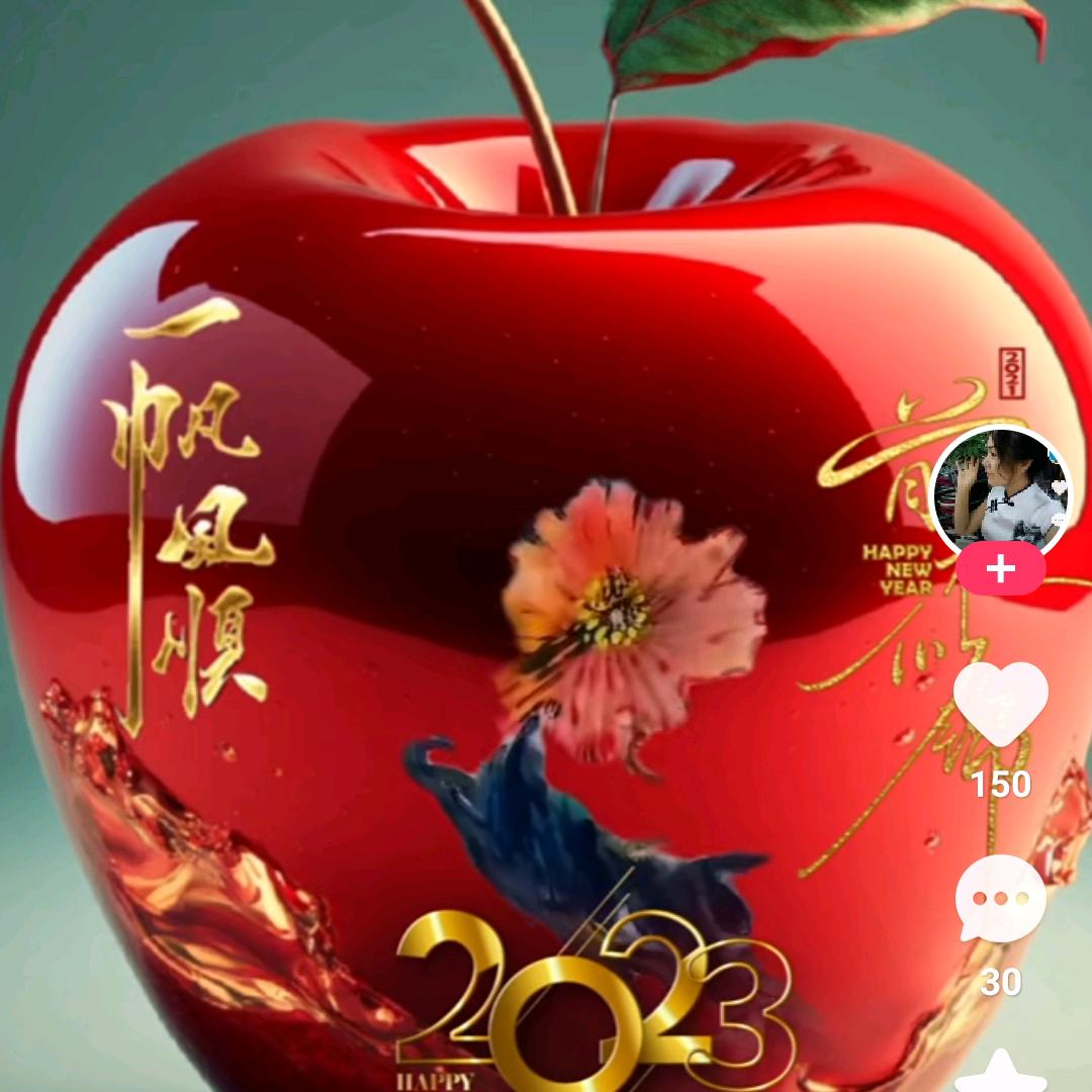 幸福家人
