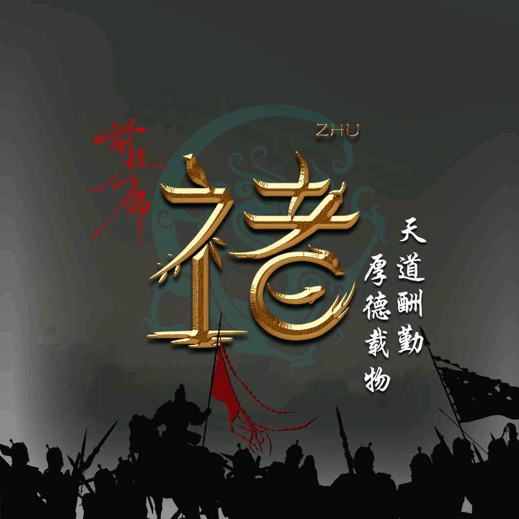 华