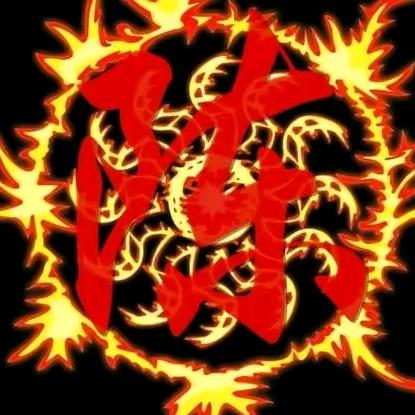 辛福一生