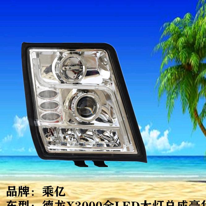 丹阳市晨亿汽车配件厂(乘亿车灯)