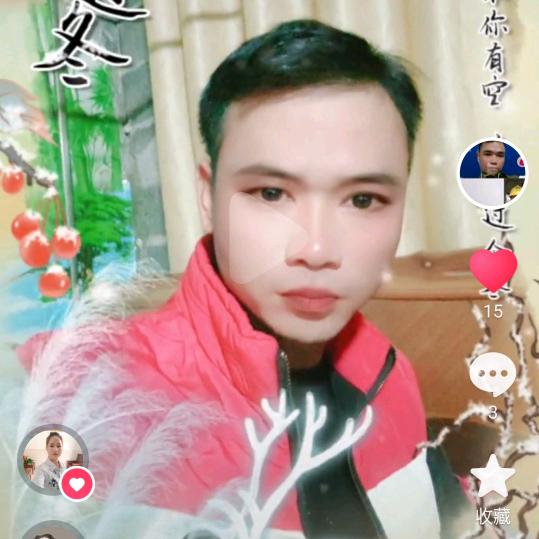 调时间