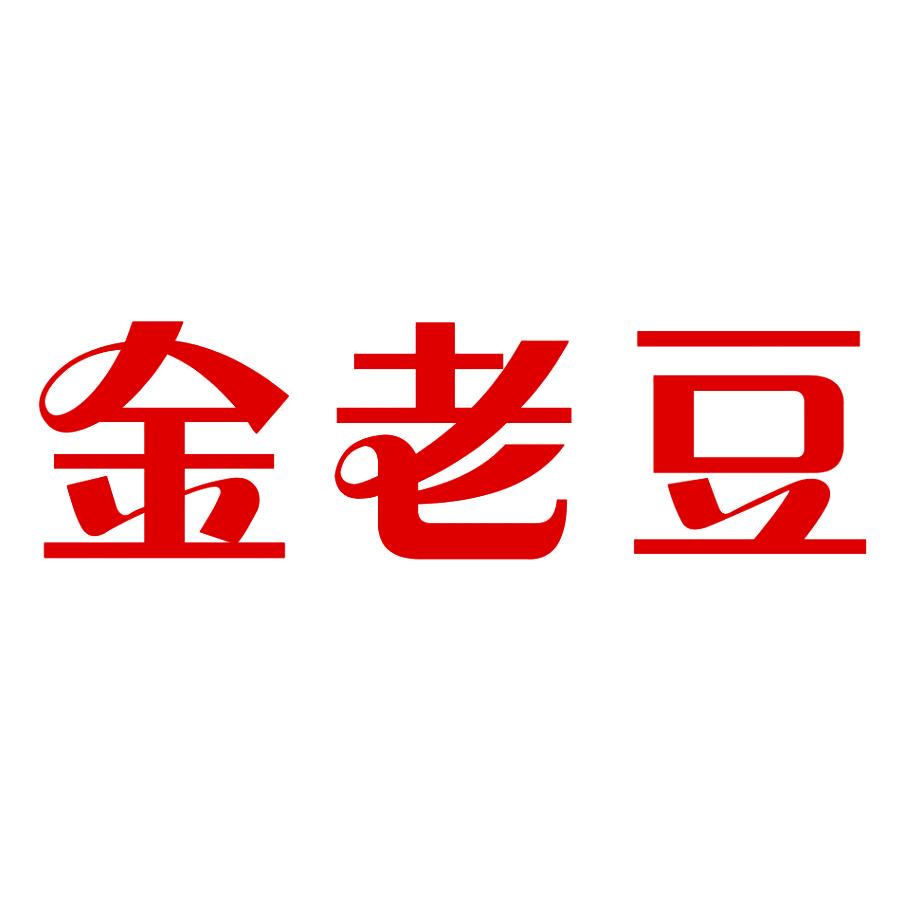 金老豆食品企业店