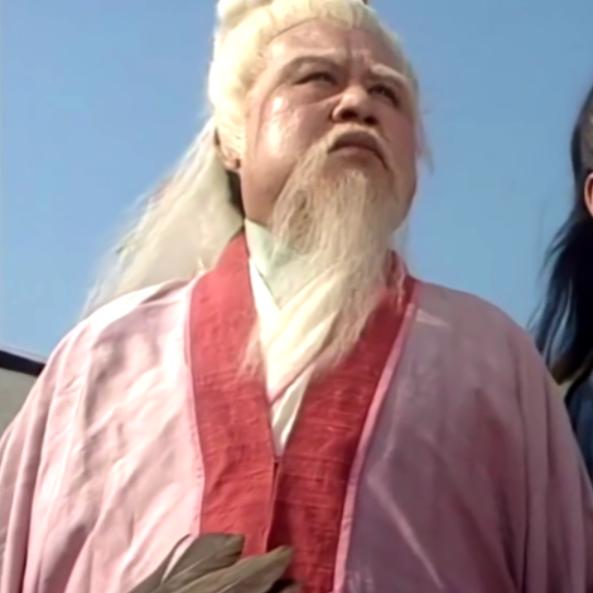 @星宿老仙丁春秋