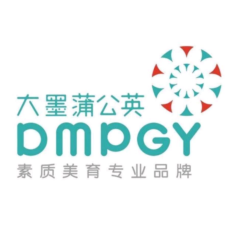 大墨蒲公英&大墨书院