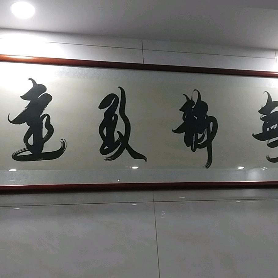 用户1696345819171