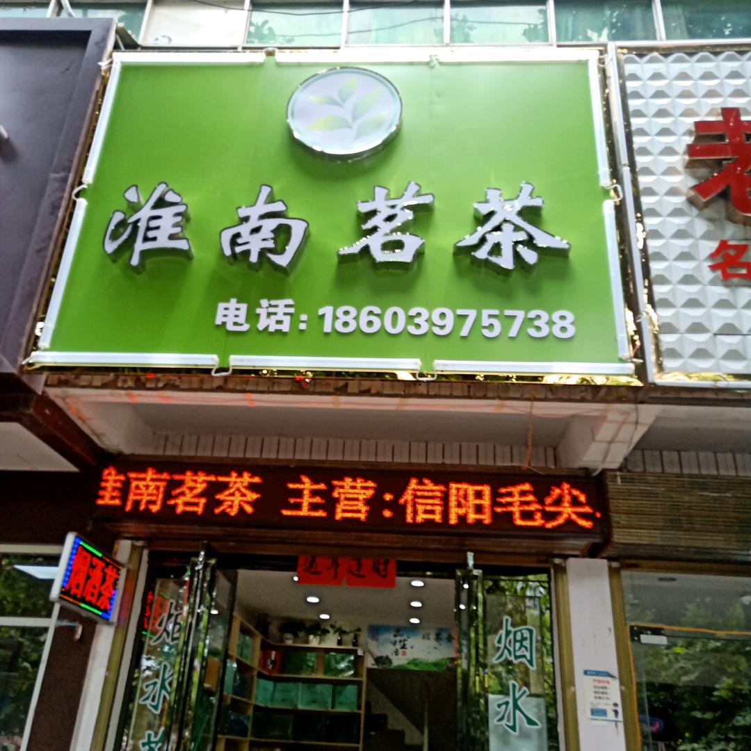白月光