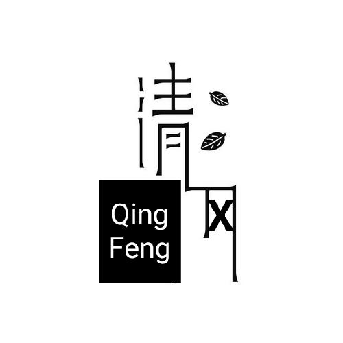 ༺清࿈風༻
