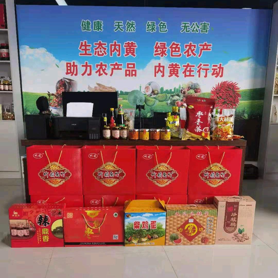 大时代小飛（助农农产品）