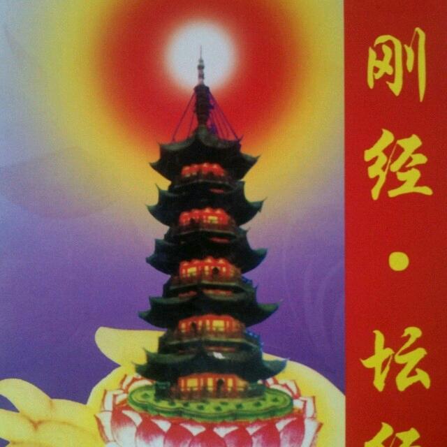 志在八方