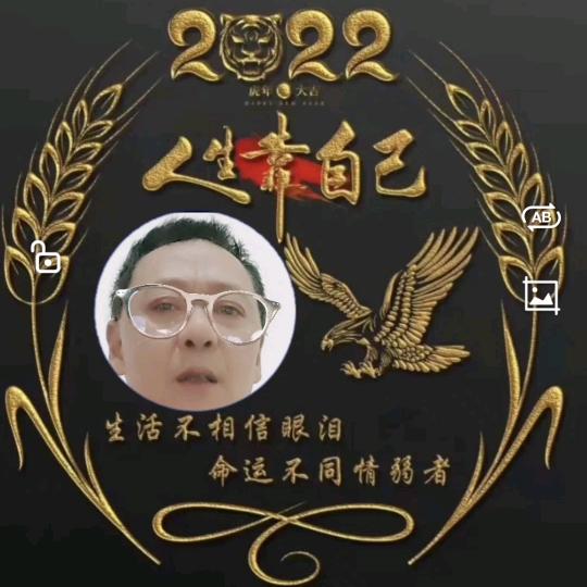 飘移的心