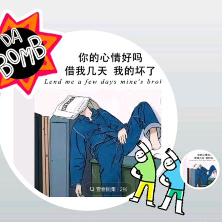 🌾半斤八俩🌴