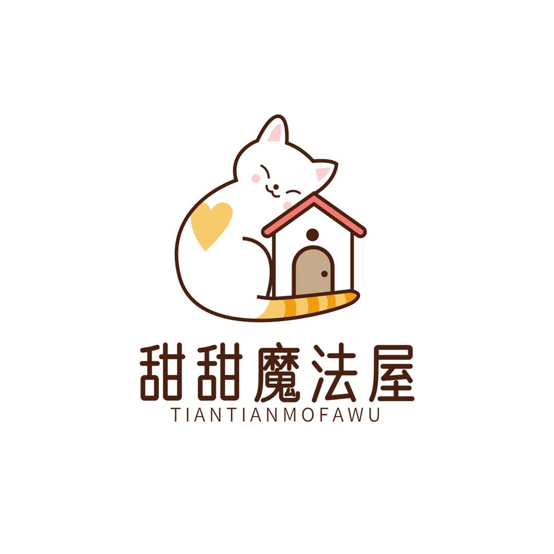 甜甜魔法屋