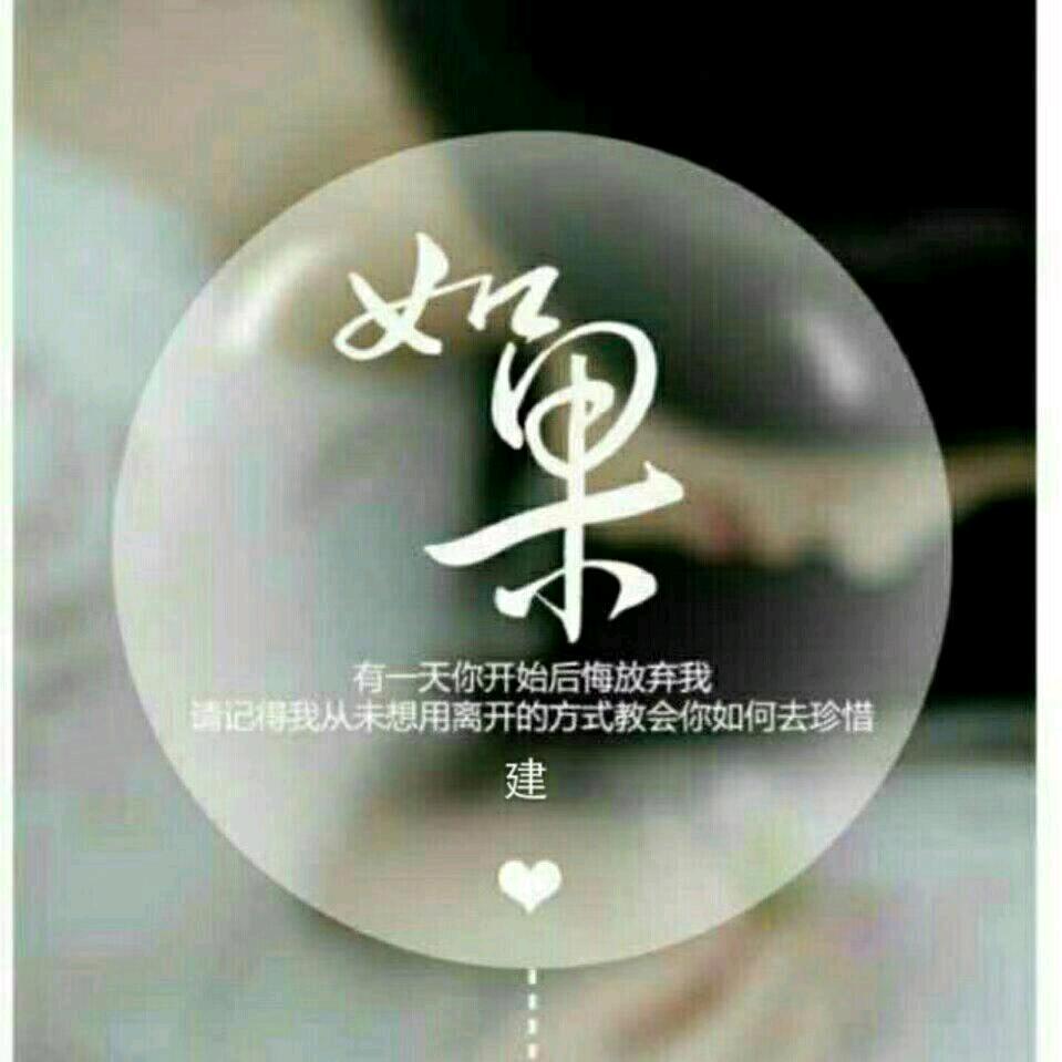 依恋💫