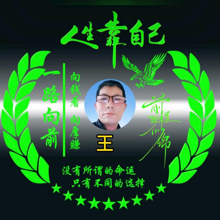 拿下江山定有美人a单身