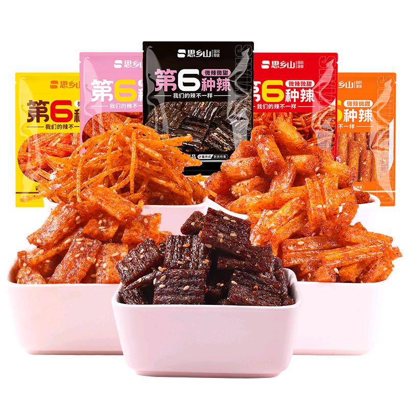 思乡山食品旗舰店坤坤食品