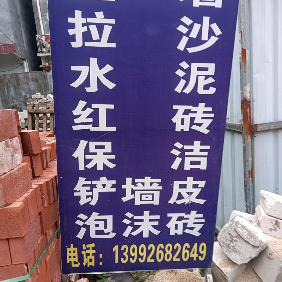 华哥（73年牛）