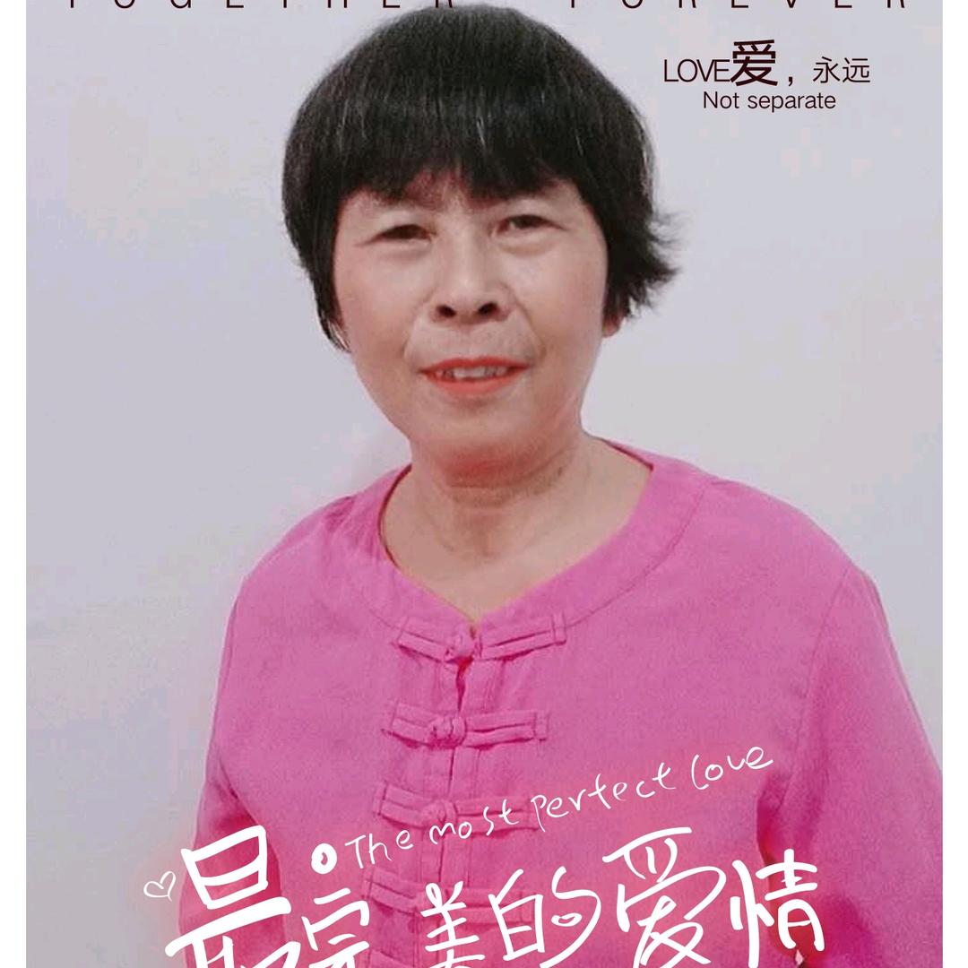 兰兰花🌸