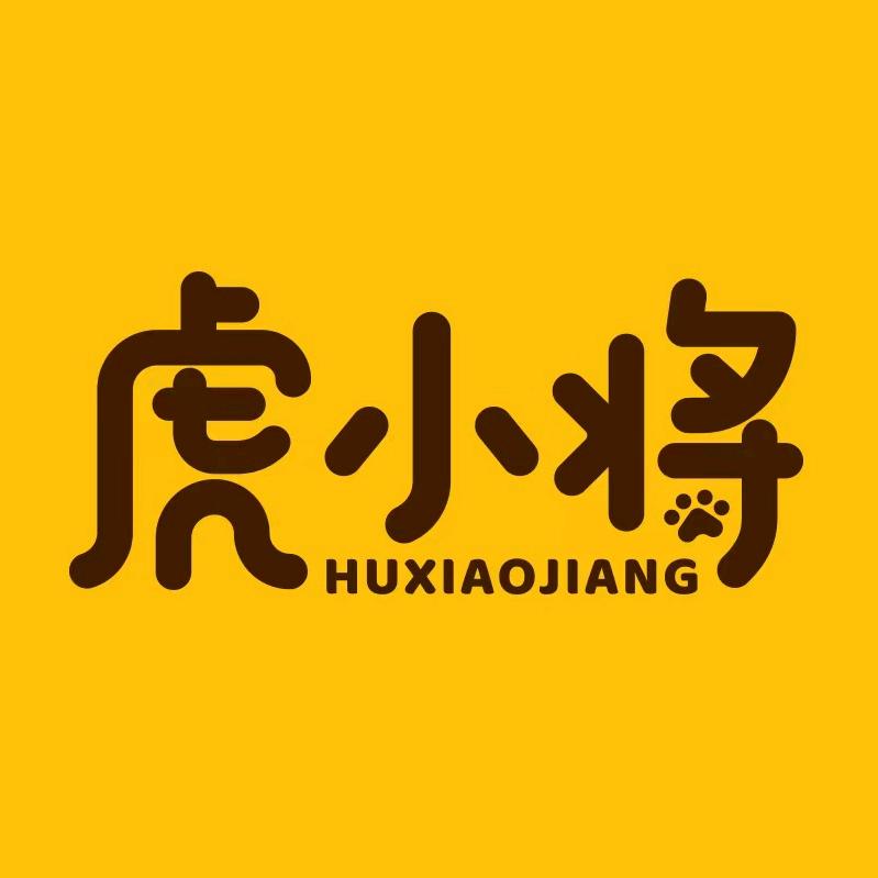 虎小将官方旗舰店