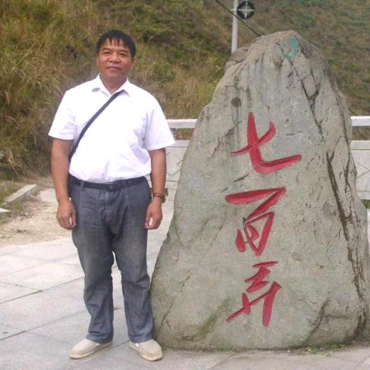 五山伯爷