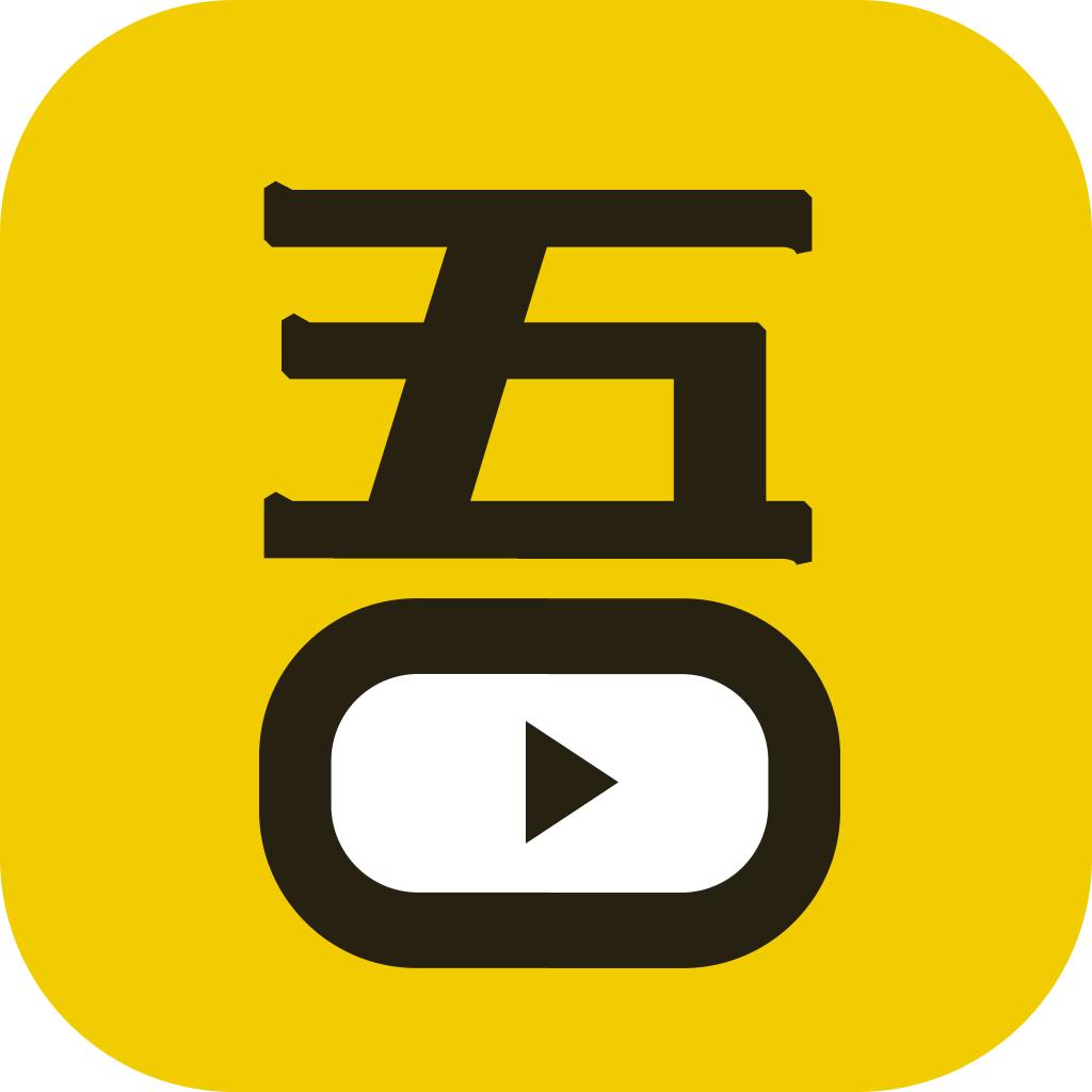 吾言绝剧