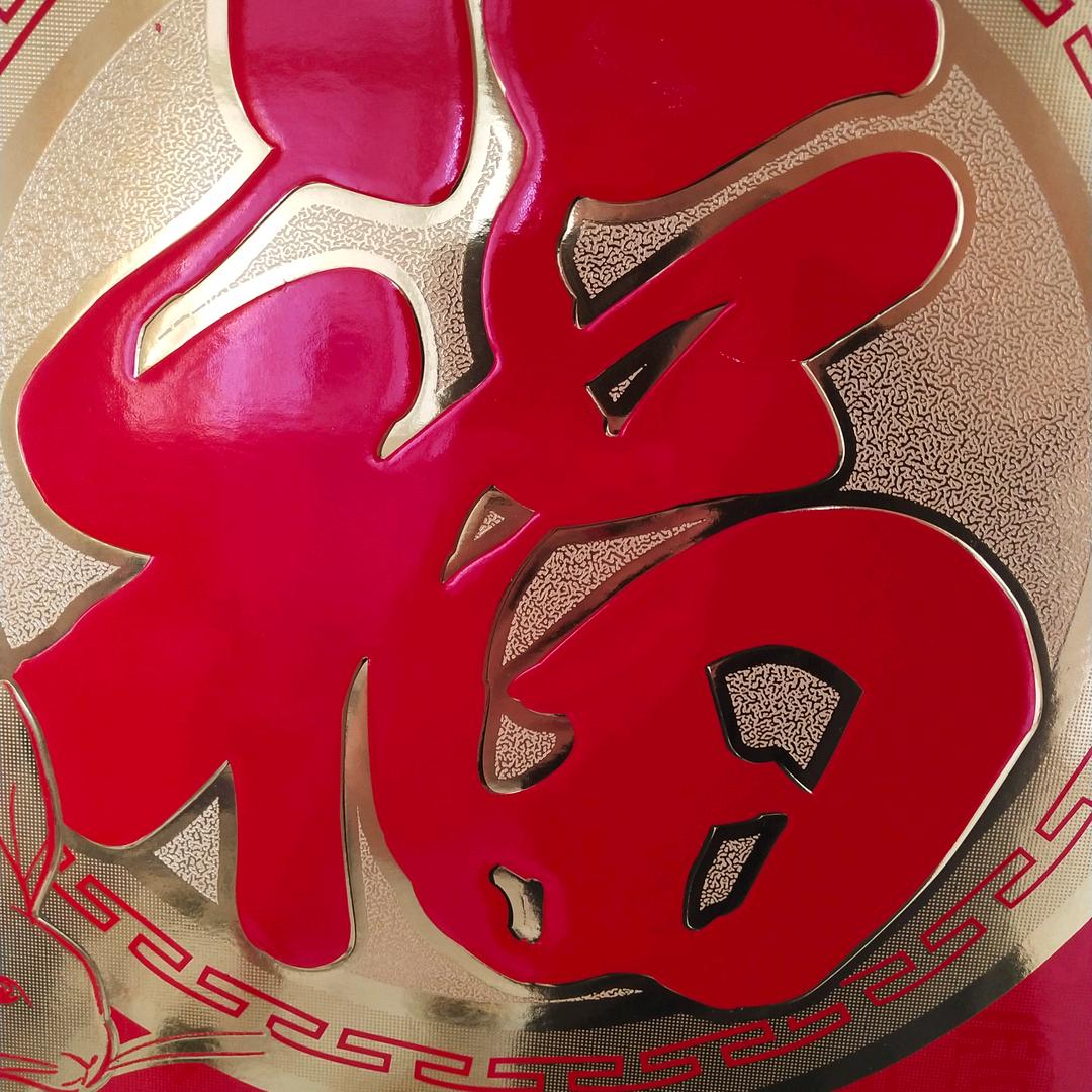 往事