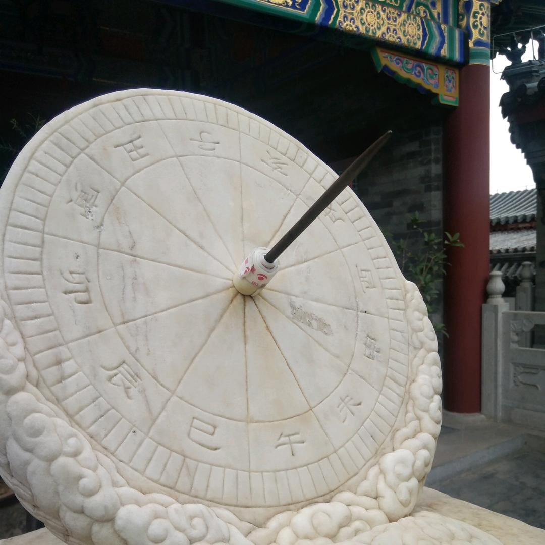 不是谁的谁