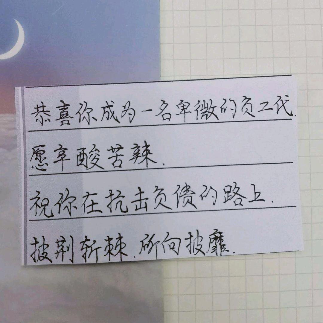 ～～～陌路 🍬  🍬  🍬