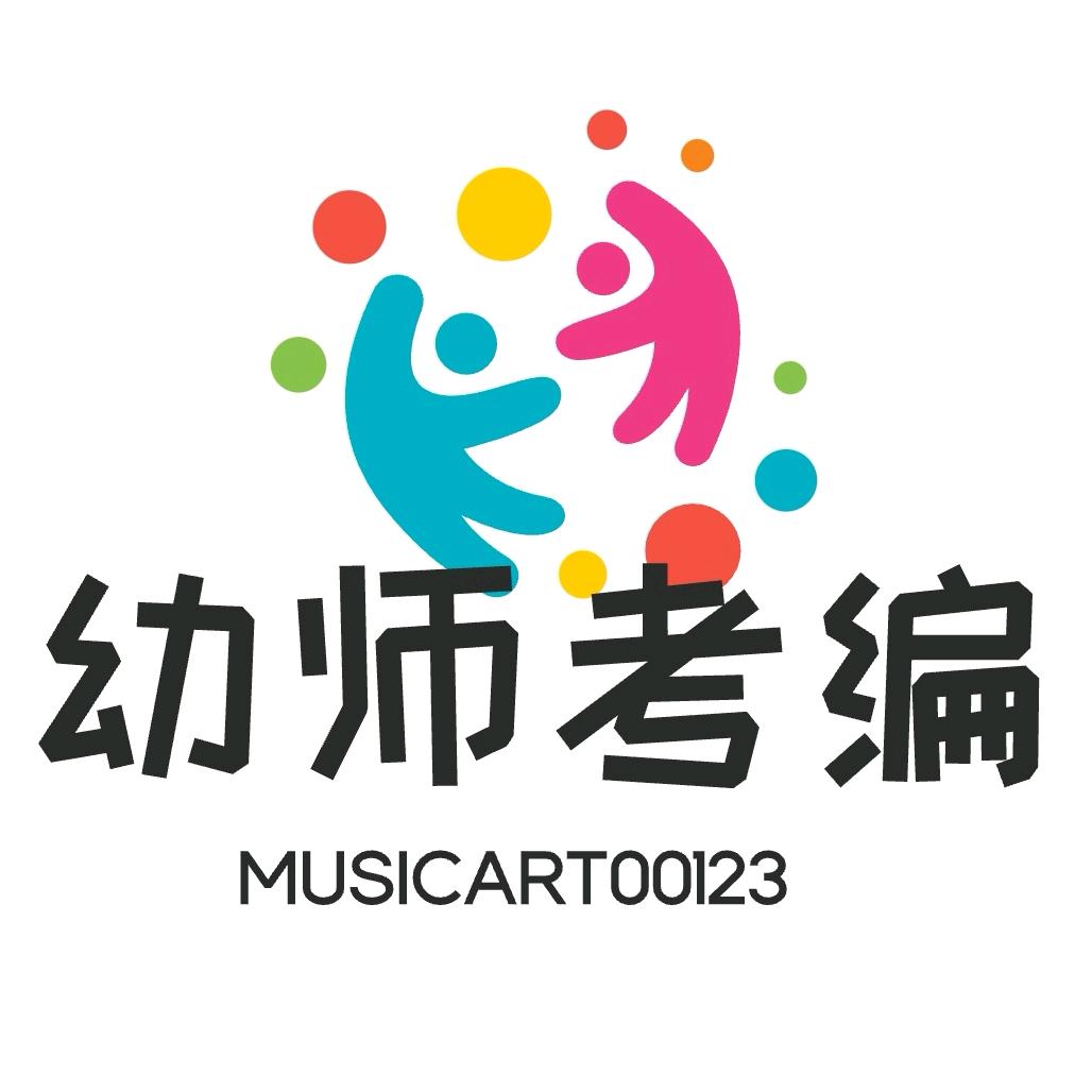 幼师培训家