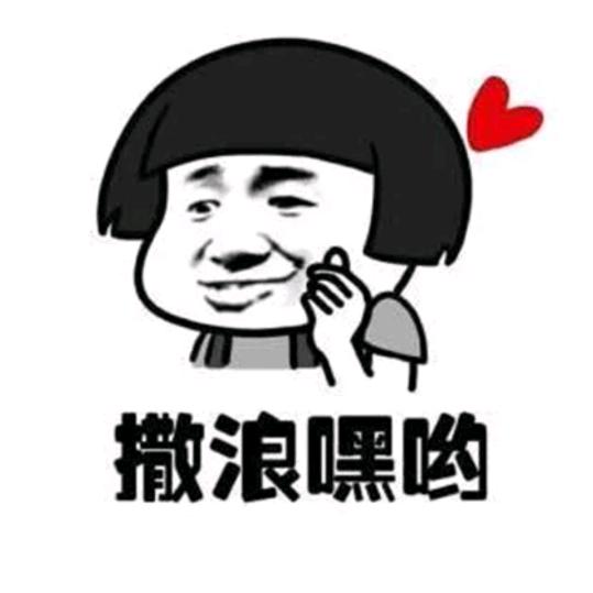 哒哒哒