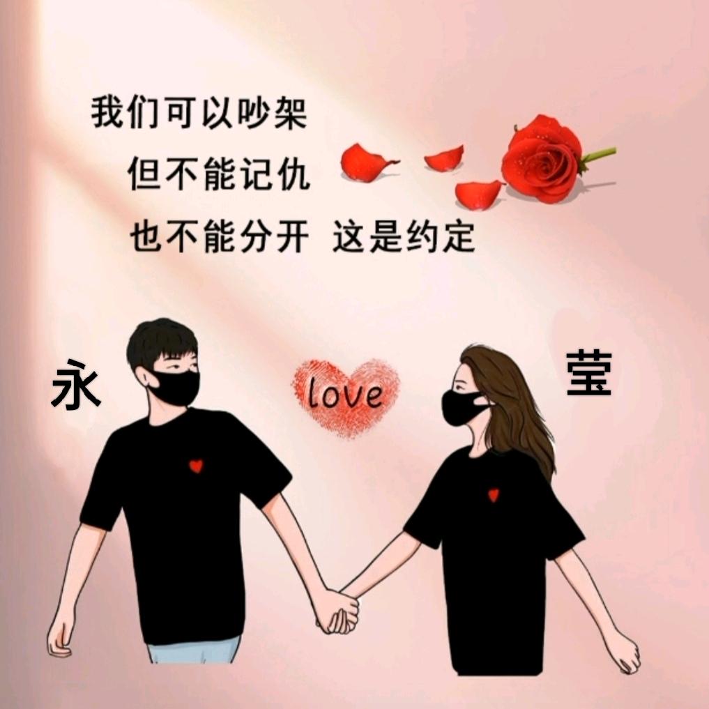 封❤️🔒爱