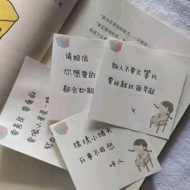小妹