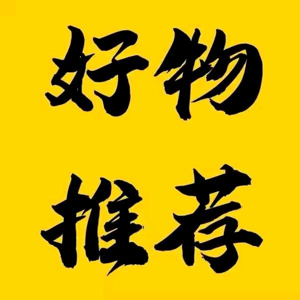 国宏百货