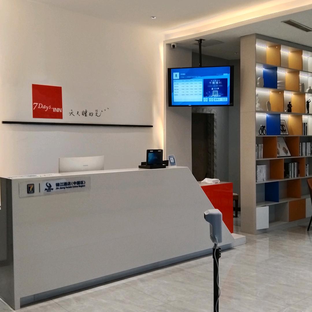 7天昌达酒店(渑池黄花汽车站店)