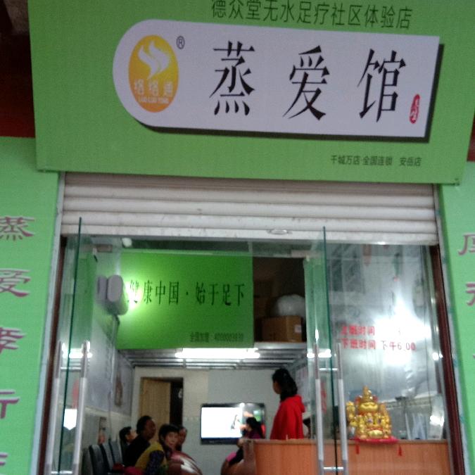 何永翠
