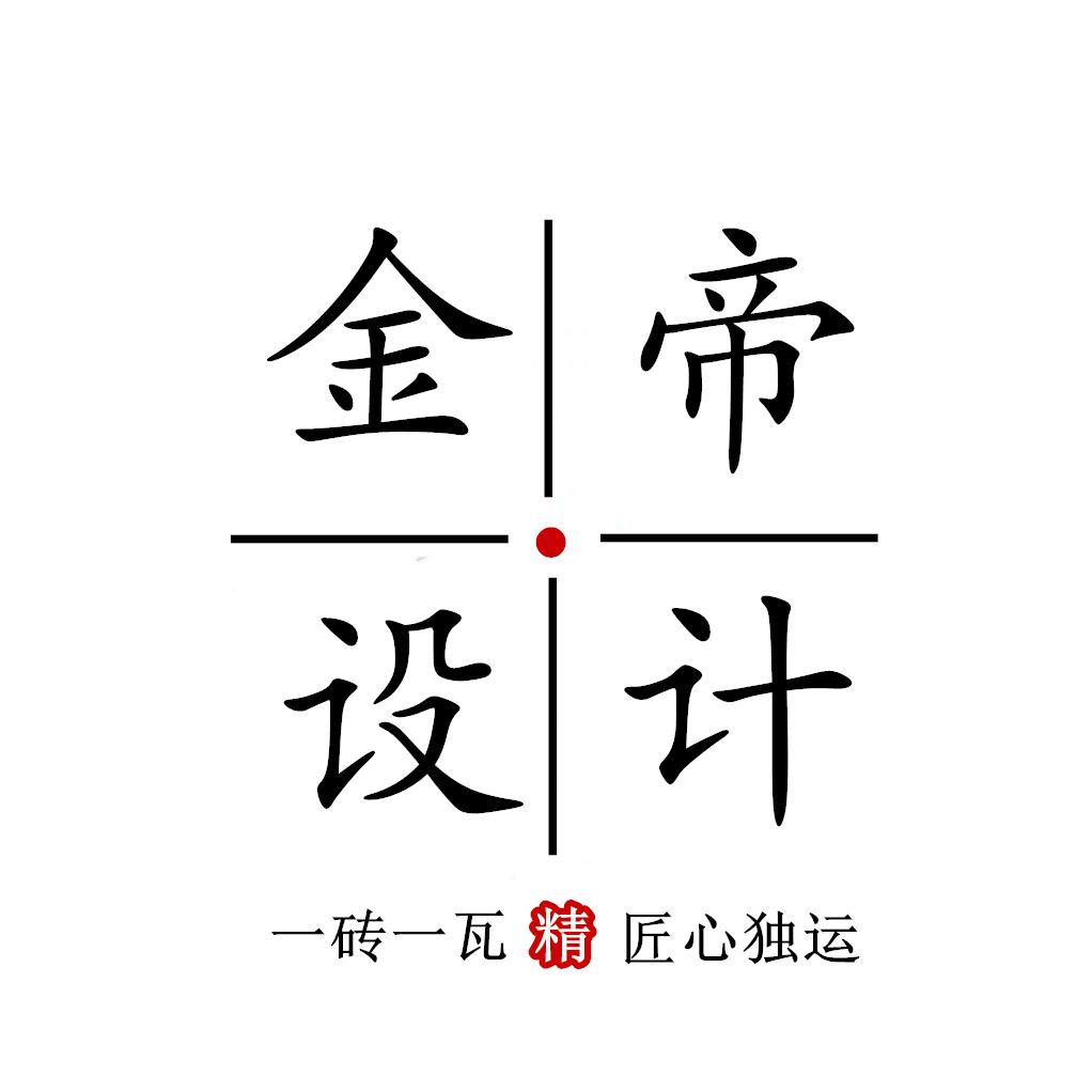 金帝古建销售工厂店