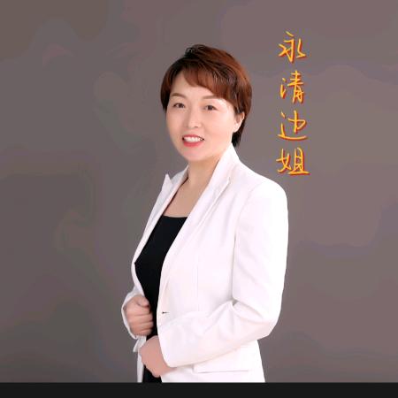 永清修车找边姐
