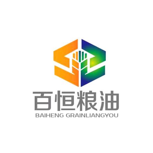 晋江市百恒粮油有限公司