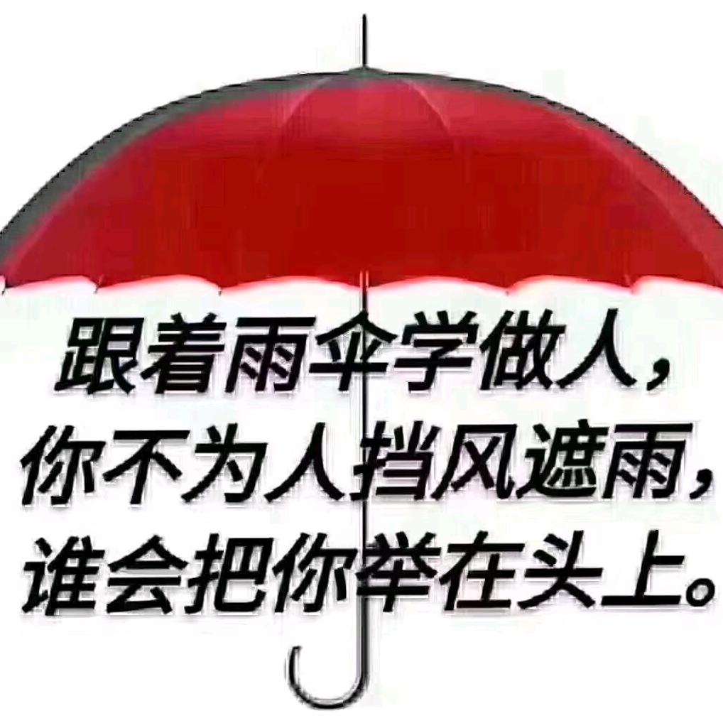 富磊新能源科技有限公司