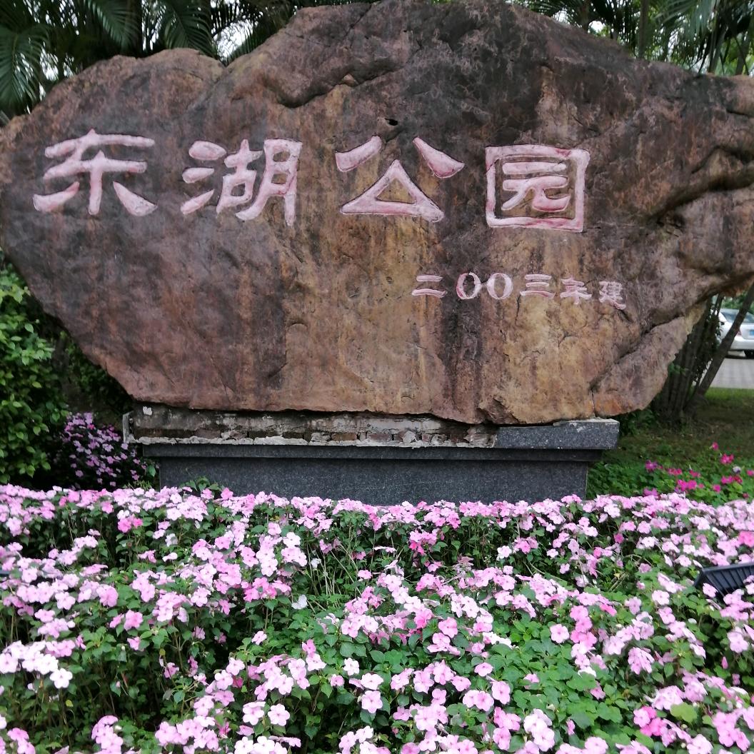 妙计山人
