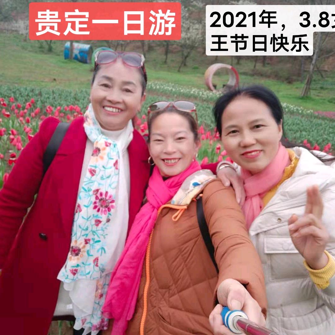 和气生财