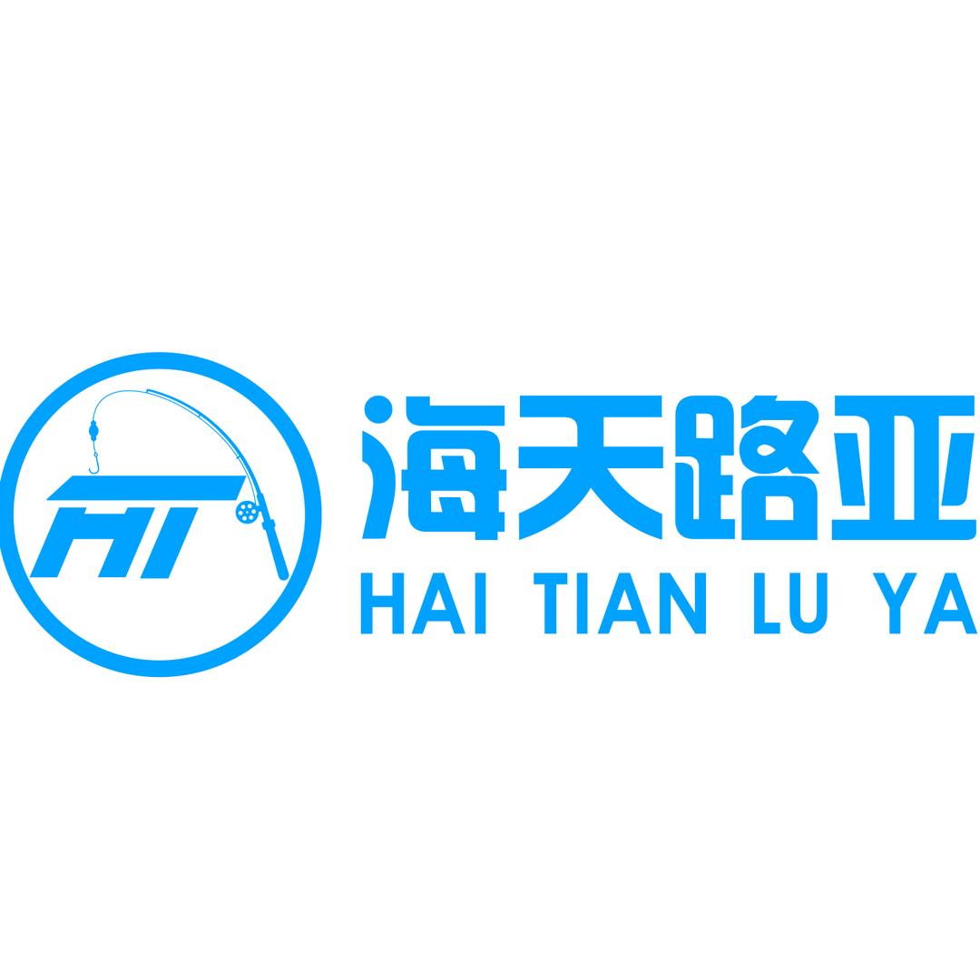 HT海天路亚