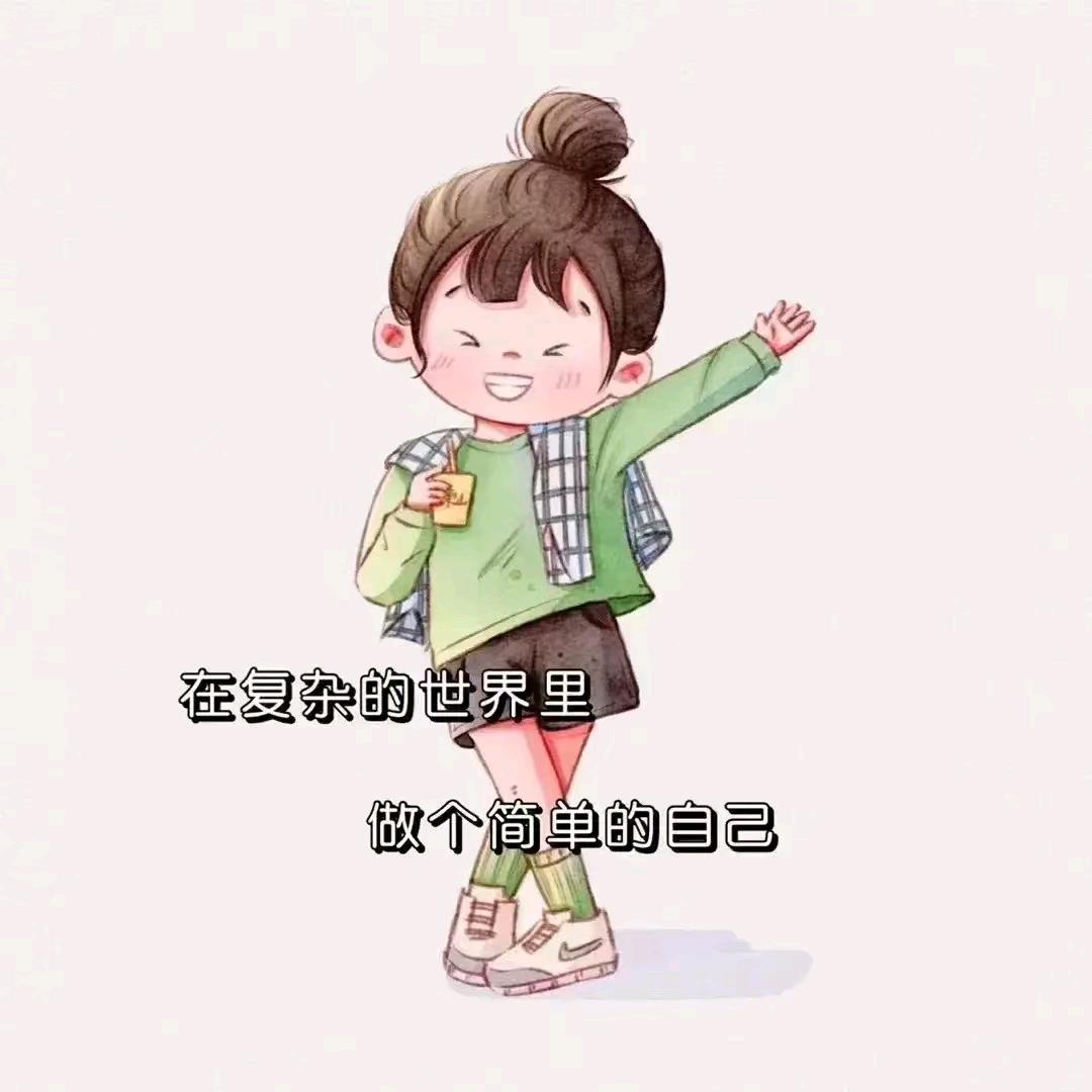 (ღ˘⌣˘恋恋ღ)