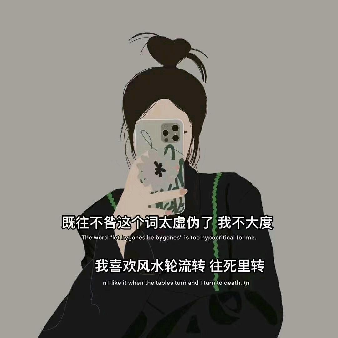 美乐蒂