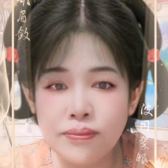 明珍